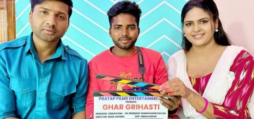 Ghar Grihasti Bhojpuri Film-min