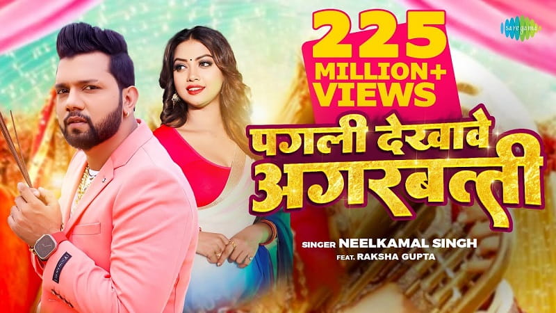 Neelkamal Singh Top Songs