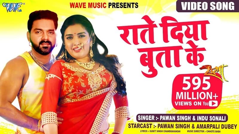 Pawan Singh Top Songs