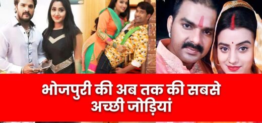 Best Bhojpuri Jodi for movies-min