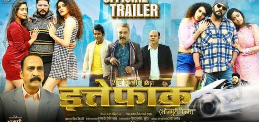 Ittefaq Bhojpuri Film all Information