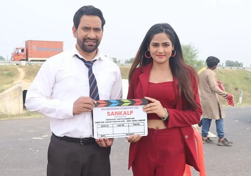 Sankalp-Bhojpuri-Movie-Aparna-Mallik