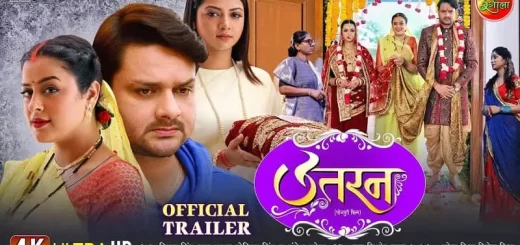 Uttaran-Bhojpuri-Film-all-Information