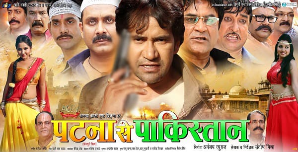 Patna se Pakistan Bhojpuri Movie-min