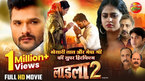 Laadla-2 Full Bhojpuri Film Download