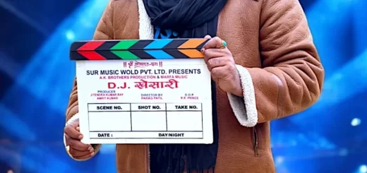 DJ Khesari Bhojpuri Movie