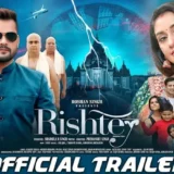 Rishtey Bhojpuri Film Khesari Lal and Rati Pandey all Information