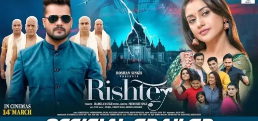 Rishtey Bhojpuri Film Khesari Lal and Rati Pandey all Information