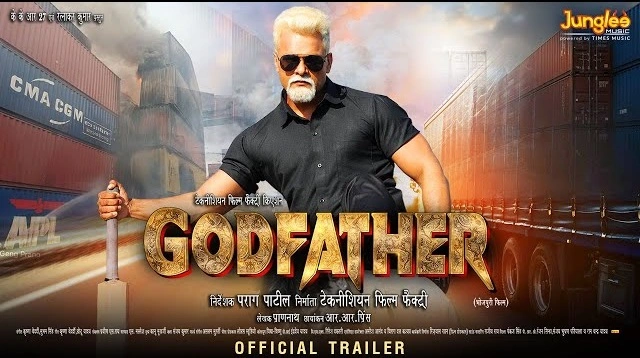 Godfather Bhojpuri Film all Information