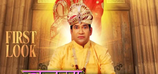Balma Bada Nadaan 2 Bhojpuri Film