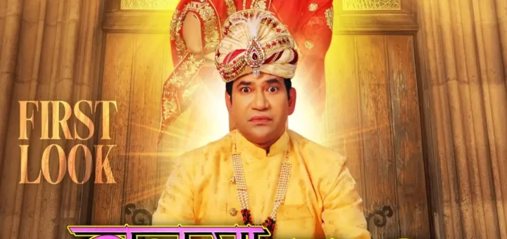 Balma Bada Nadaan 2 Bhojpuri Film