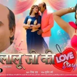 Lalu Ji Ki Love Story
