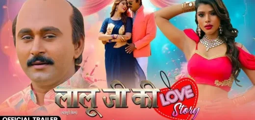 Lalu Ji Ki Love Story