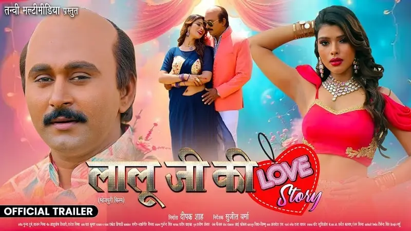 Lalu Ji Ki Love Story